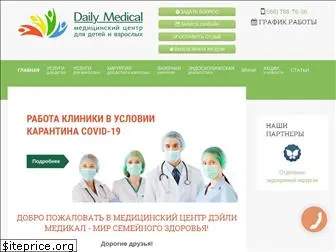 daily-med.com.ua