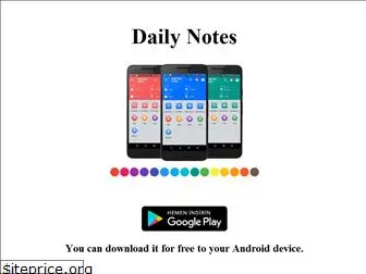 daily-note.com