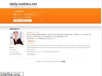 daily-sudoku.net