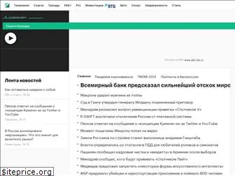 daily.rbc.ru