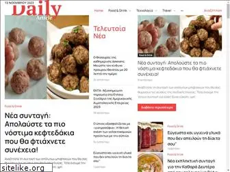 dailyarticle.gr