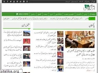 dailyasas.com.pk
