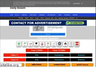 dailyassam.com