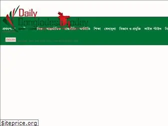 dailybangladeshtoday.com