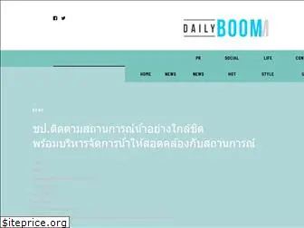 dailyboomm.com