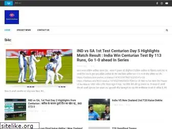 dailycricketnews.com