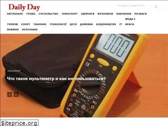 dailyday.com.ua