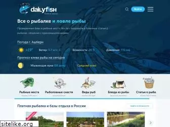 dailyfish.ru