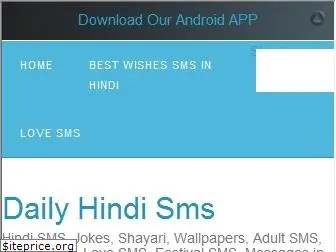 dailyhindisms.com