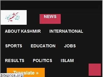 dailykashmirnews.com