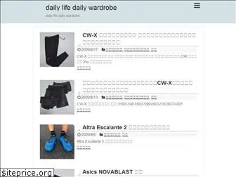 dailylifedailywardrobe.com