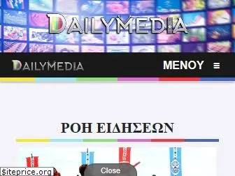 dailymedia.gr