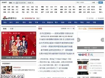 dailynews.sina.com