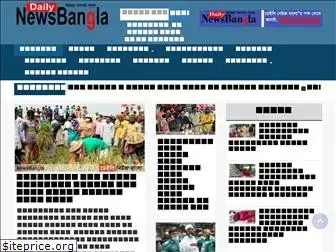 dailynewsbangla.com