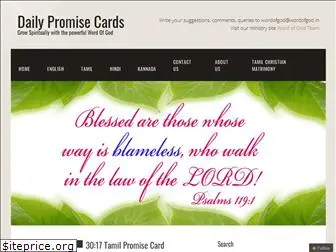 dailypromisecards.com