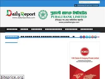 dailyreportbd.com