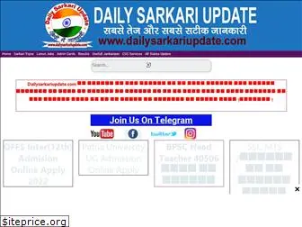 www.dailysarkariupdate.com