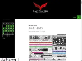 dailyshaheen.com