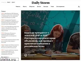 dailystorm.ru