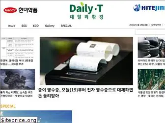 dailyt.co.kr