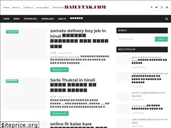 dailytak.com