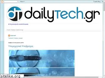 dailytech.gr