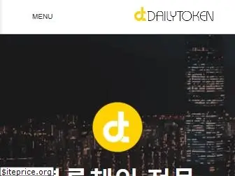 dailytoken.kr