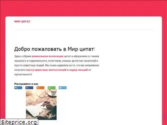 dailywisdom.ru