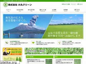 daimaru-green.com