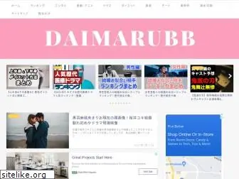 daimarubb.com