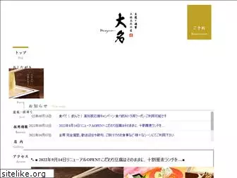 daimyou-tofu.com