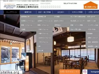 dainan-co.jp