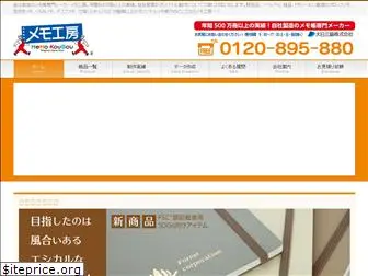 www.dainichi-p.co.jp website price
