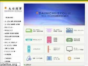 dainichi-s.net