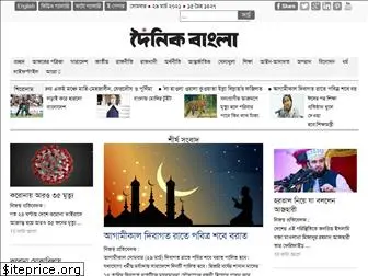 dainikbangla.com.bd