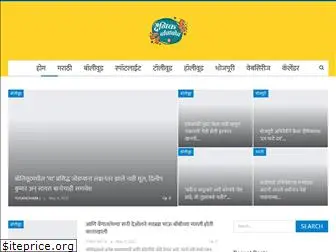 dainikbombabomb.com