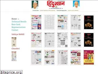 dainikhindusthan.com