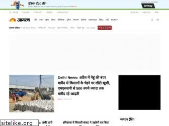 dainikjagran.com