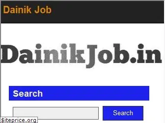 dainikjob.in