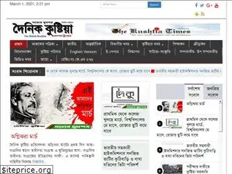 dainikkushtia.net