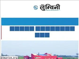 dainiklumbini.com