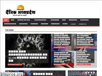 dainikmp.com