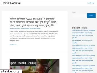 dainikrashifal.in