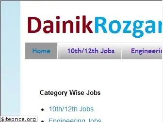 dainikrozgar.com