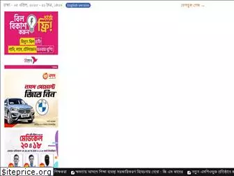 dainikshiksha.com