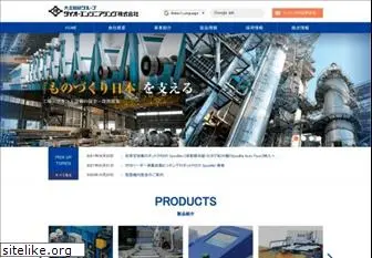 daio-eng.co.jp