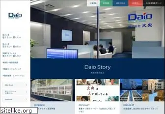 daio-group.co.jp