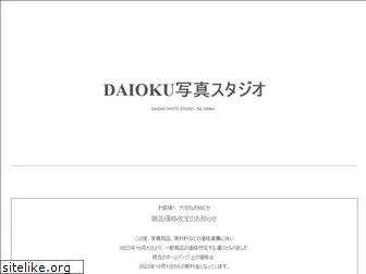 daiokupj.com