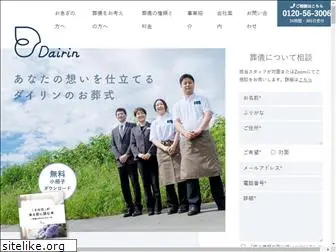 dairininc.co.jp
