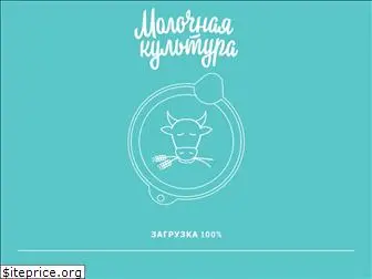 dairyculture.ru